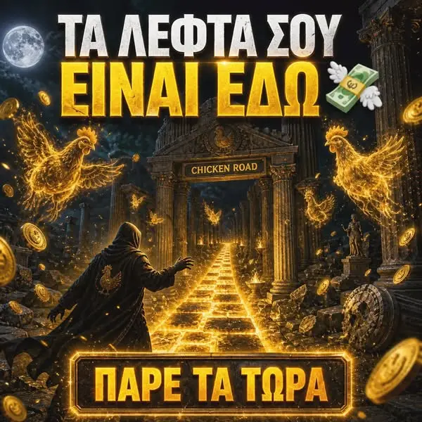 Кадр рекламы App for Fun