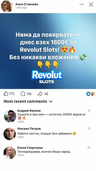 Кадр рекламы Daniel Jack Steven