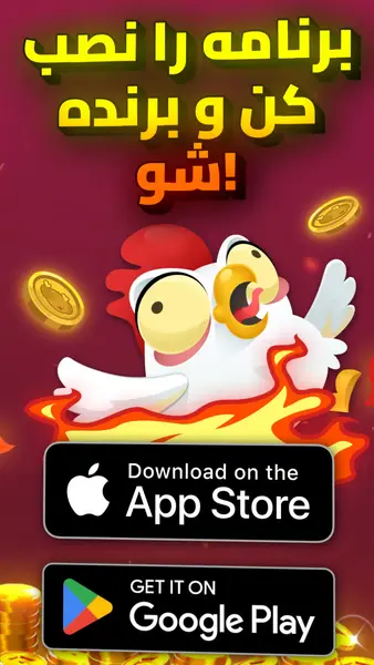 Кадр рекламы Chicken Road