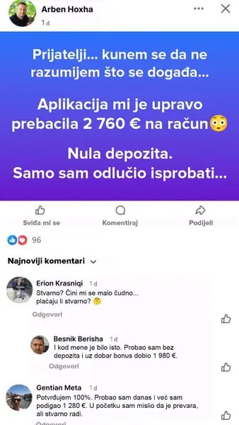 Кадр рекламы Treavel Way