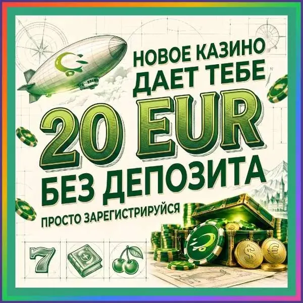 Кадр рекламы Lucky World