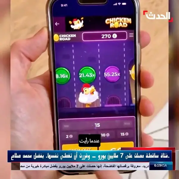 Кадр рекламы 𝗟𝘂𝗰𝗸𝘆 𝗩𝗶𝗯𝗲𝘀