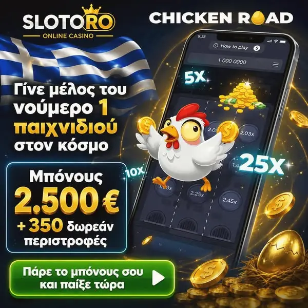 Кадр рекламы Lucky Joker