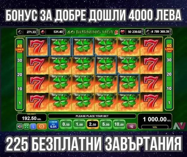 Кадр рекламы Warpath Legacy