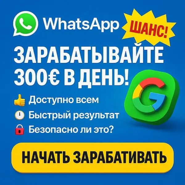 Кадр рекламы Store 626