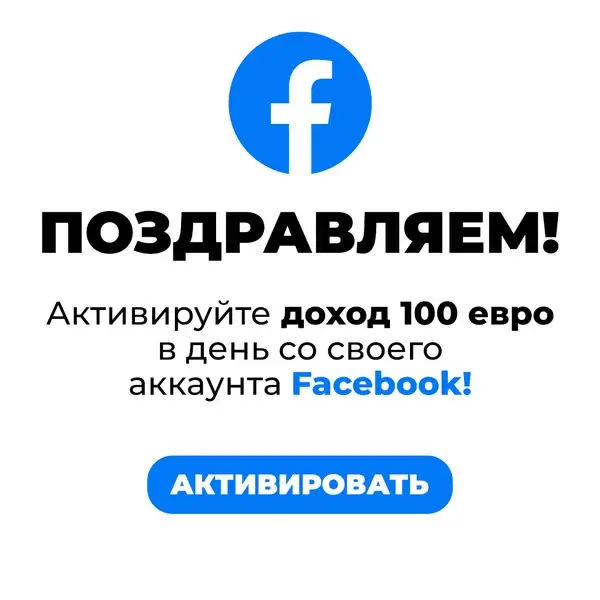 Кадр рекламы Твой Успех