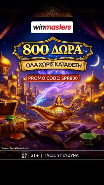 Кадр рекламы winmasters