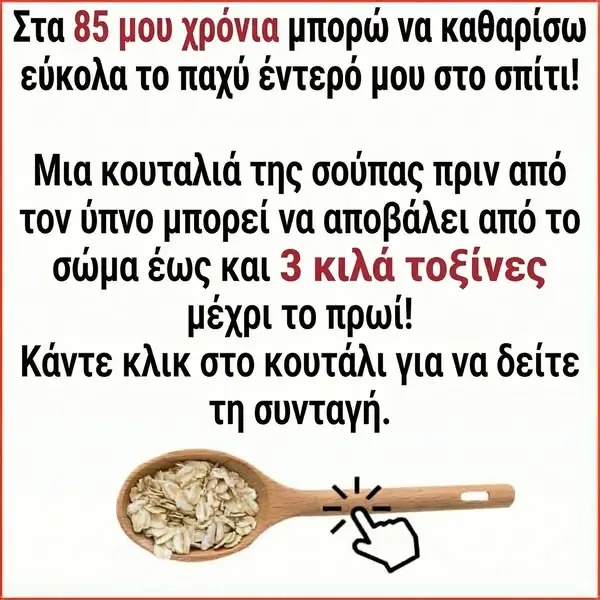 Кадр рекламы Dr.Bottle