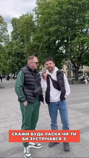 Кадр рекламы Plinko