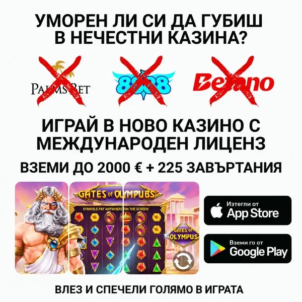 Кадр рекламы Top Slots