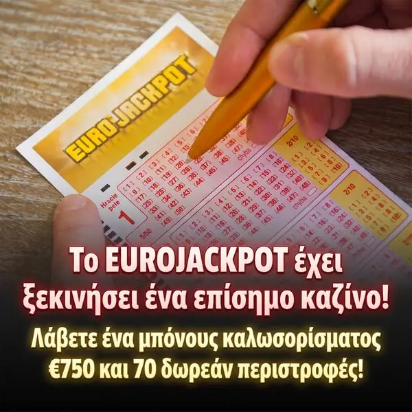 Кадр рекламы Eurojackpot EU