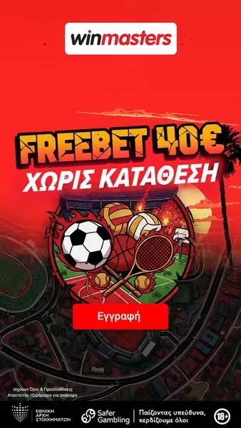 Кадр рекламы BetMarket.com.cy