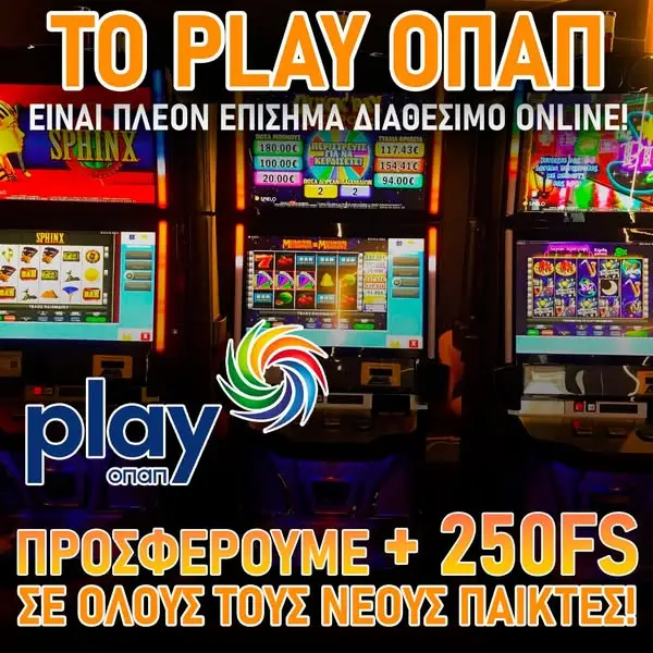 Кадр рекламы Play opap
