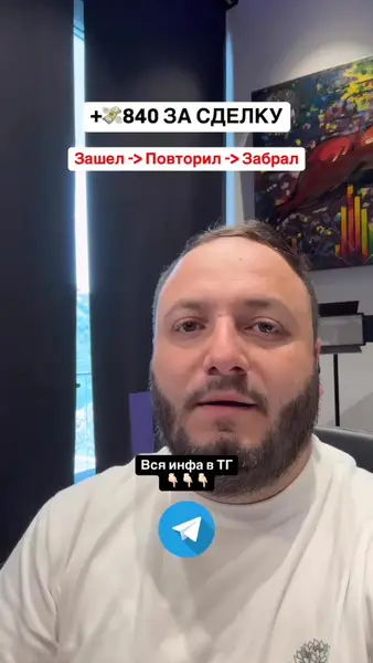 Кадр рекламы Money academy