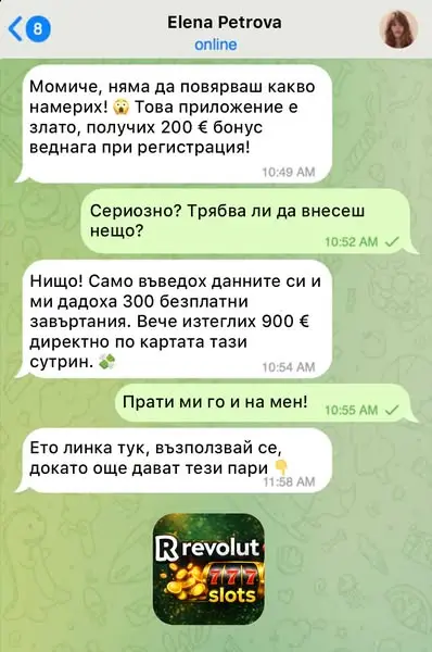 Кадр рекламы Storm Whisper
