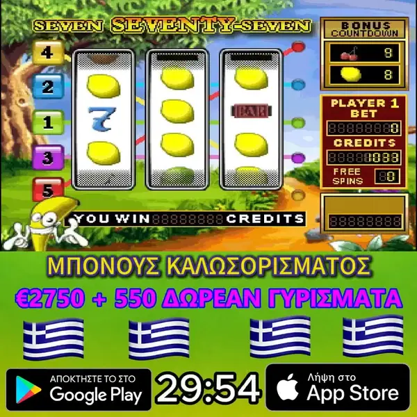 Кадр рекламы Gates of Olympus