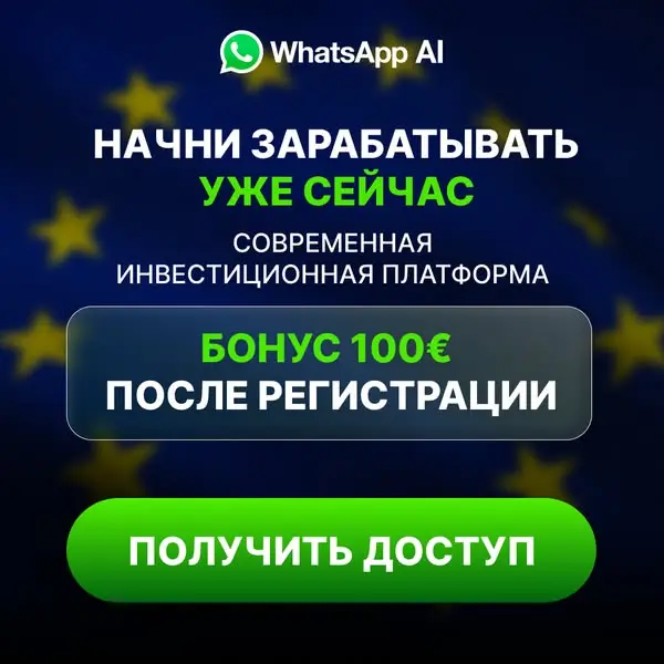 Кадр рекламы Lã Mẫn