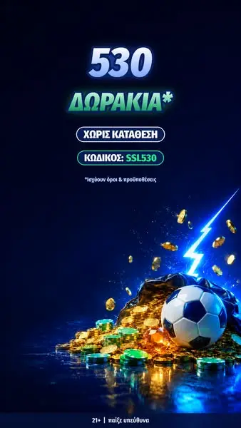Кадр рекламы OutsidersBet