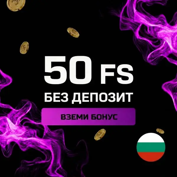 Кадр рекламы Golden Club