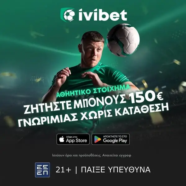 Кадр рекламы Ivibet Sports