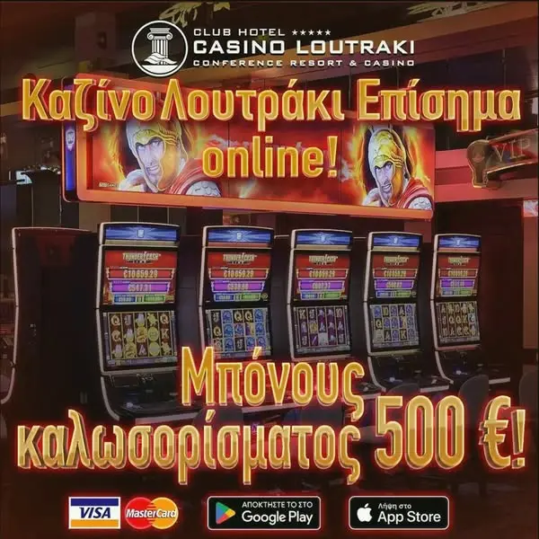 Кадр рекламы Olympus Glory Club