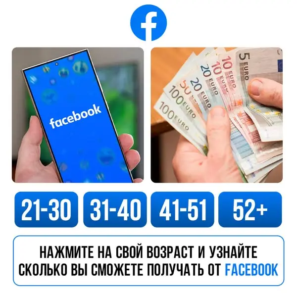 Кадр рекламы Новость Дня