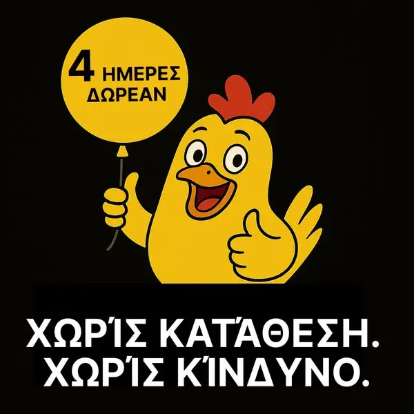 Кадр рекламы Premium Games