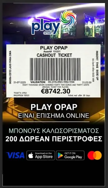 Кадр рекламы WinBox
