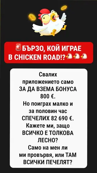 Кадр рекламы Lam Hà