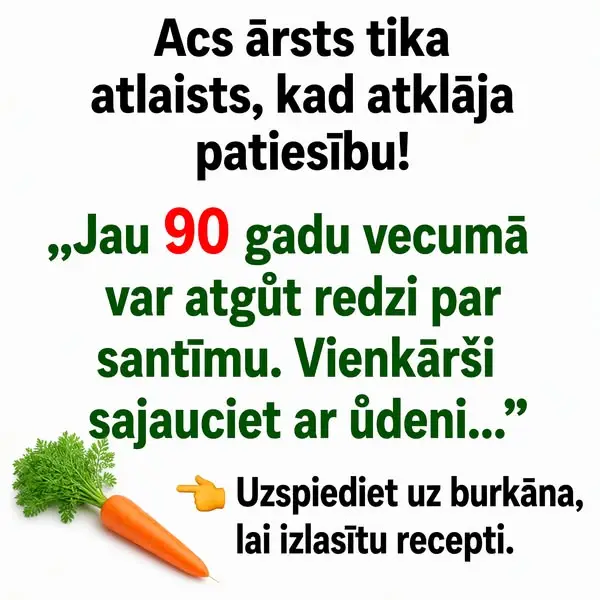 Кадр рекламы Dr.Ram