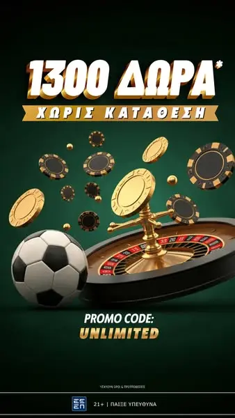 Кадр рекламы Casinohouse.gr