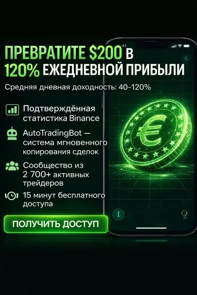 Кадр рекламы Giáp Lộc