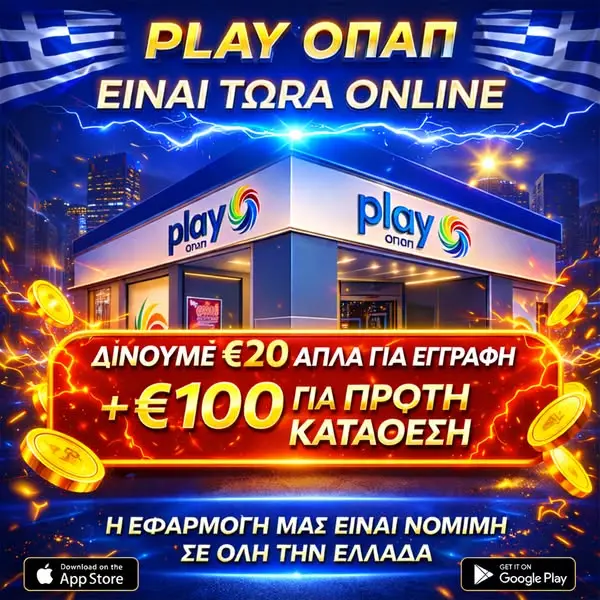 Кадр рекламы Fortune Favorites