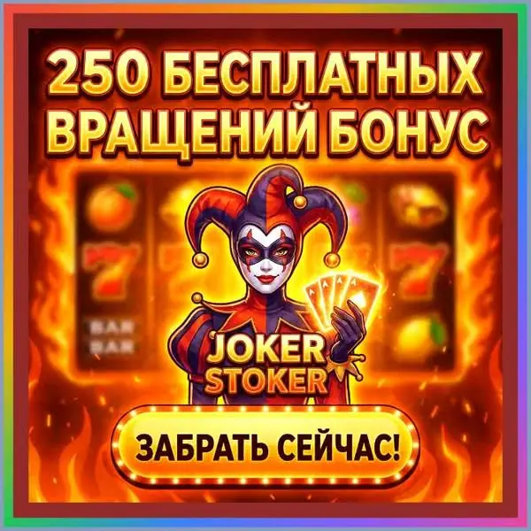 Кадр рекламы App Win