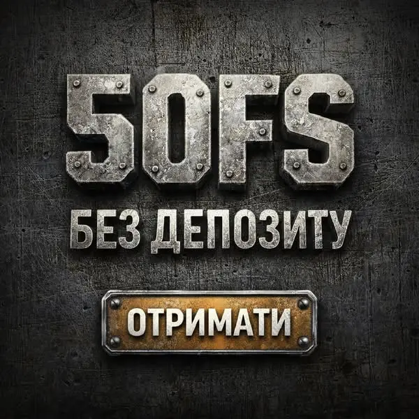Кадр рекламы Good luck