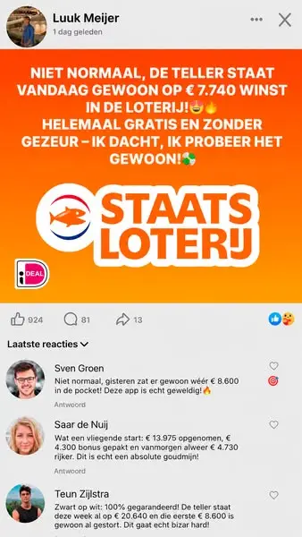 Кадр рекламы Luuk Meijer