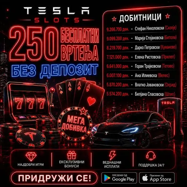 Кадр рекламы Royal Night Hub