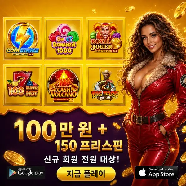 Кадр рекламы Slotmania