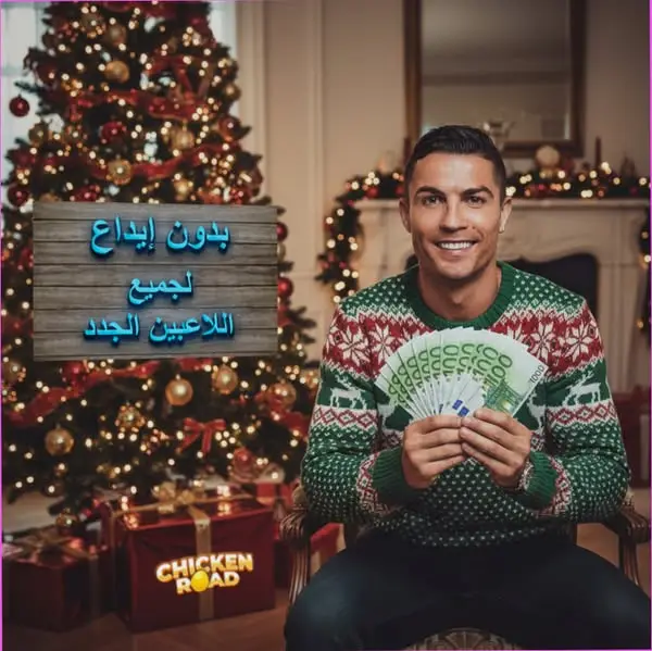 Кадр рекламы Ngọc Lâm