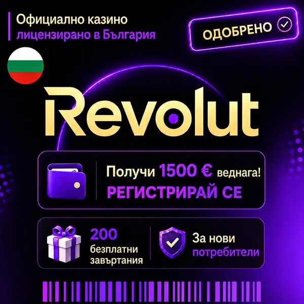 Кадр рекламы Roxane Delorme