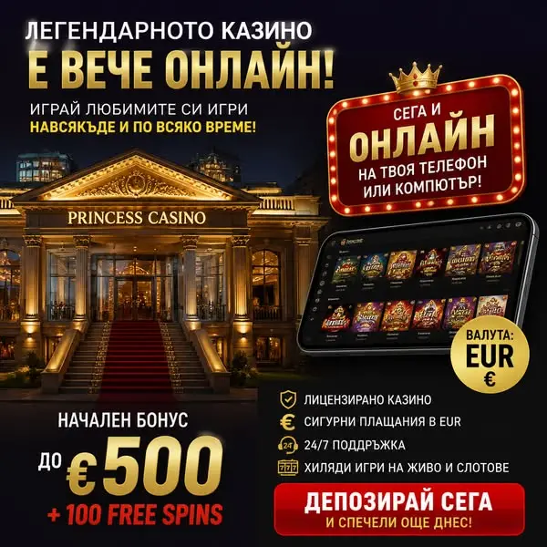 Кадр рекламы Hồ Hoài