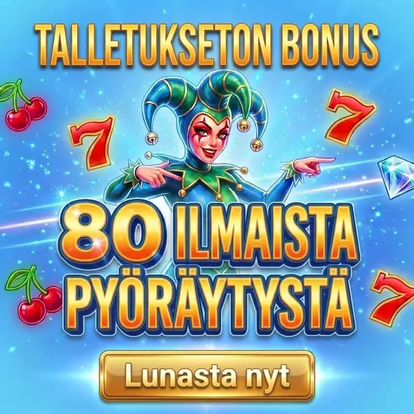 Кадр рекламы Fantastic Unit
