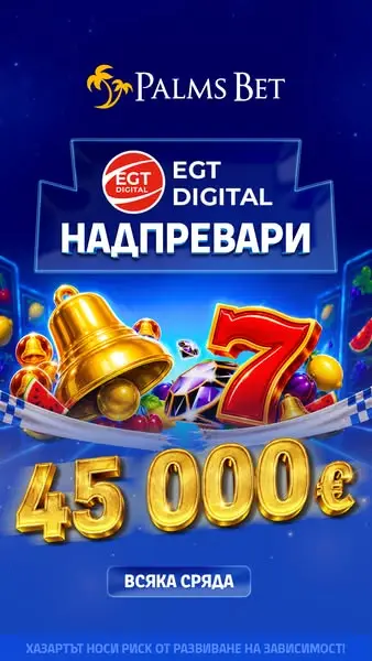 Кадр рекламы The Loot Lounge