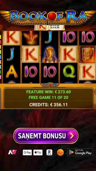Кадр рекламы Gaming Master