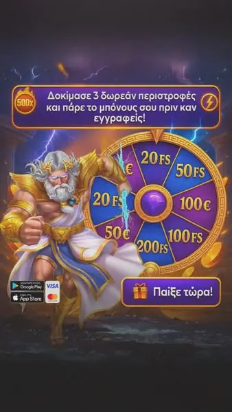 Кадр рекламы SpinMania