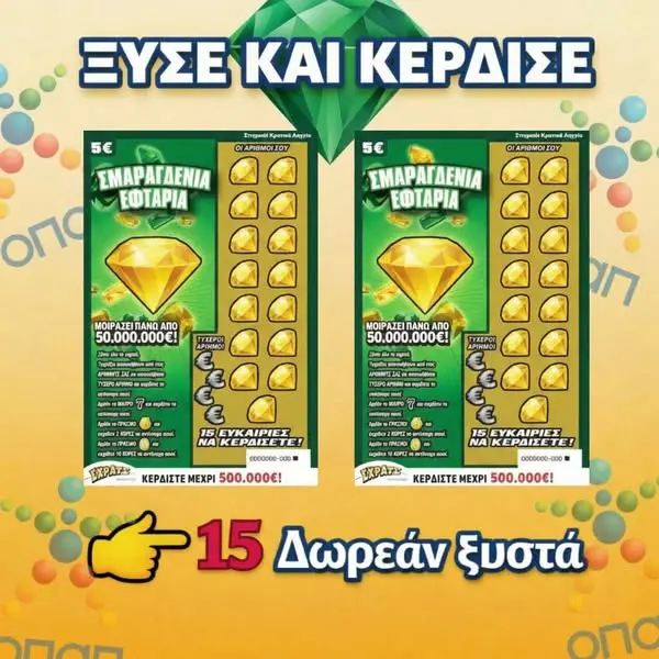 Кадр рекламы Lucky Scratch