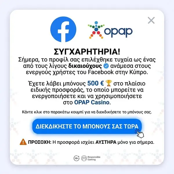 Кадр рекламы Big Win