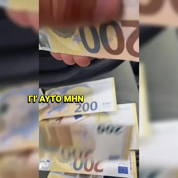 Кадр рекламы Ρίτσβιλ Κύπρος