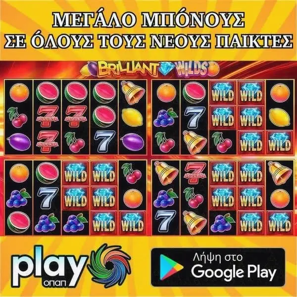 Кадр рекламы Plin Ball