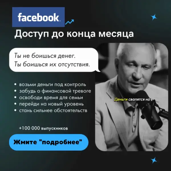 Кадр рекламы Josh Arbulu Julie